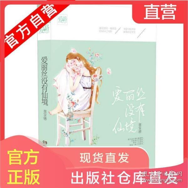 拿破仑：全面战争