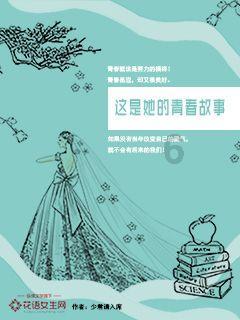 美妙冬季拼图