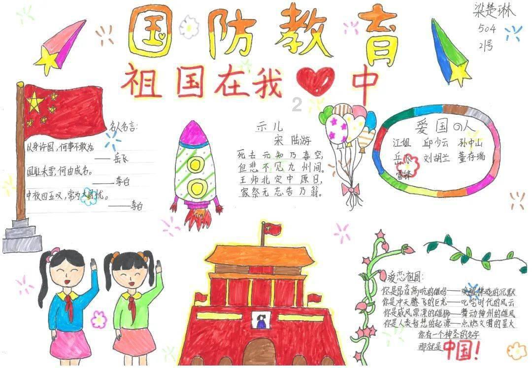 高空畅游的女孩