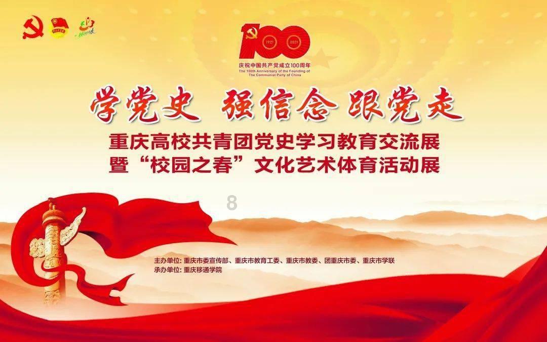 寻找神秘黄金